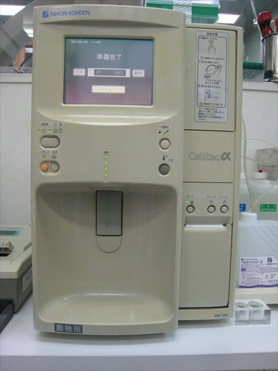 病院設備ご紹介